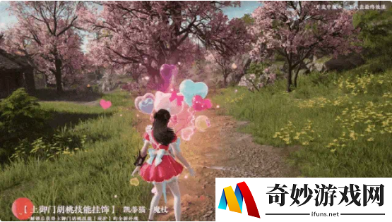 游侠网3