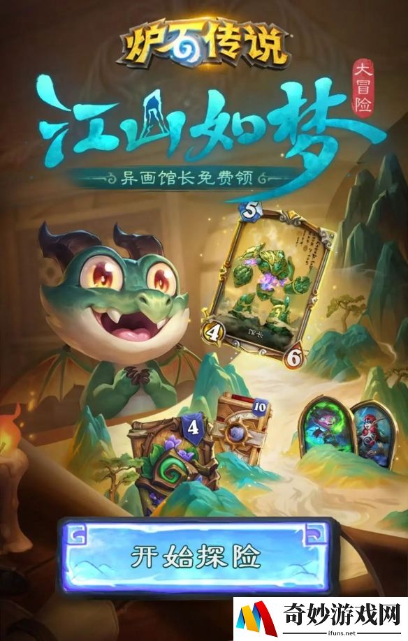 游侠网2