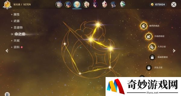 原神危险运输现象任务攻略 危险运输现象怎么做