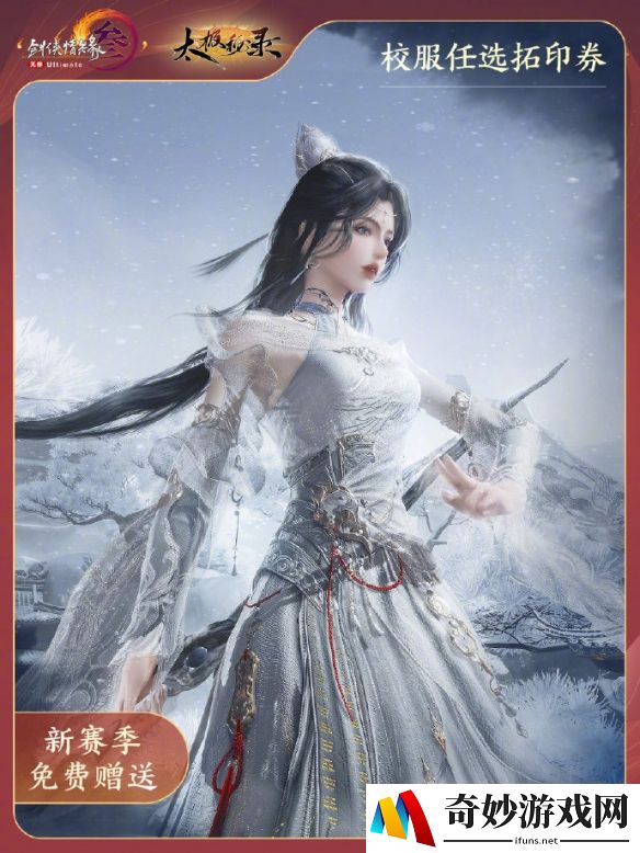 游侠网5