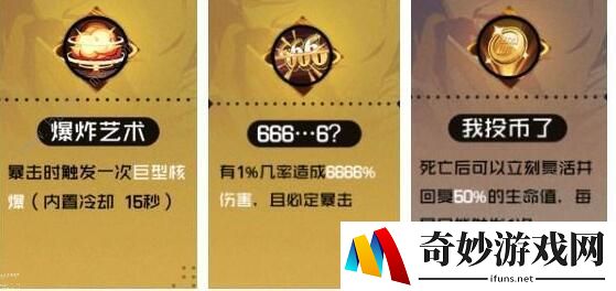 一人之下手游异人探秘第十层攻略