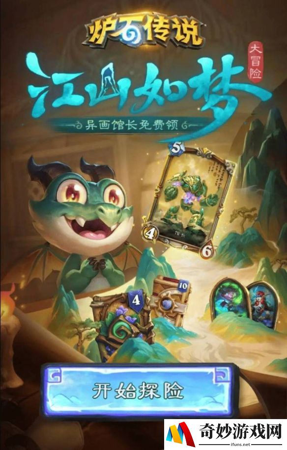 游侠网4
