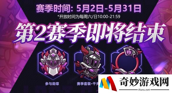 失落城堡六一儿童节活动奖励汇总