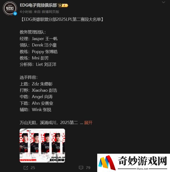 游侠网3
