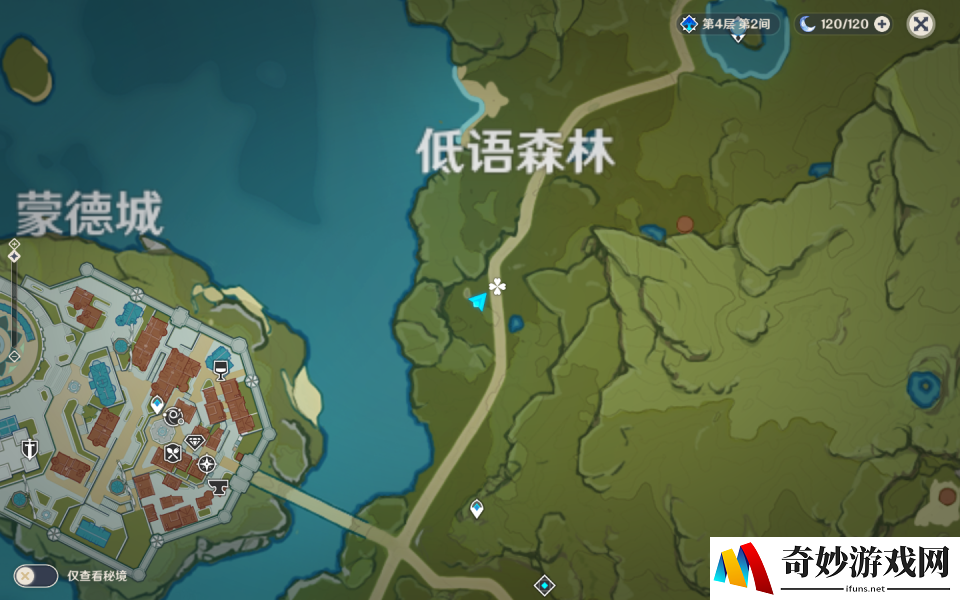 原神其他玩家特产有什么 我来我见我征服成就任务攻略