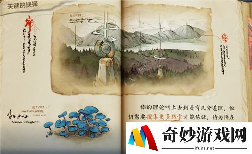 王者荣耀峡谷异闻异变原因答案选哪个