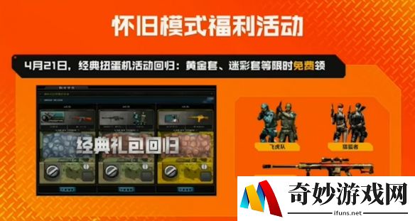 游侠网12
