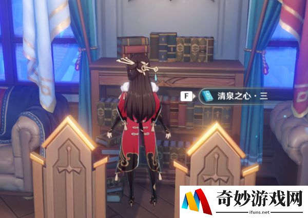 原神清泉之心怎么获得 清泉之心位置一览