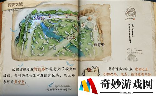 王者荣耀峡谷异闻异变原因答案选哪个