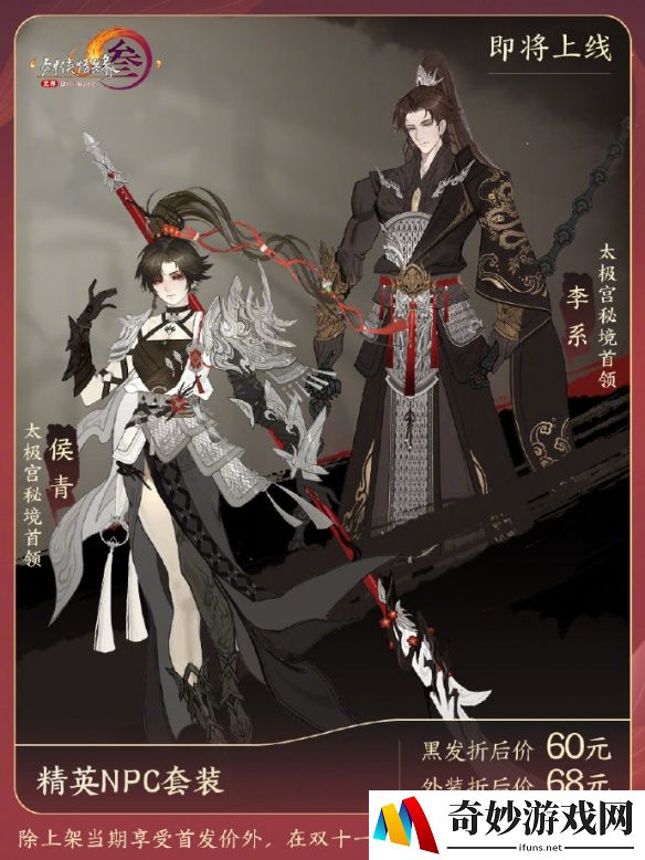 游侠网3