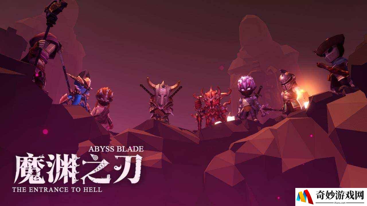 魔渊之刃幸运卷轴有什么用 幸运卷轴物品介绍