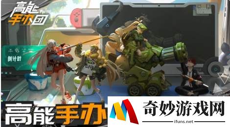 高能手办团最强阵容带图推荐 带图最强阵容