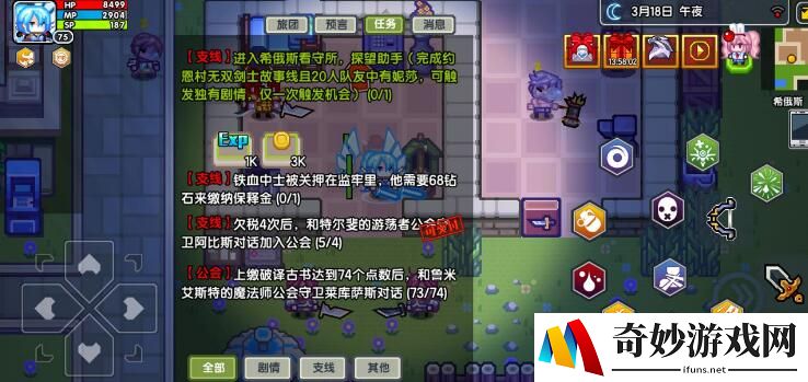 伊洛纳无双剑士妮莎合成了怎么办