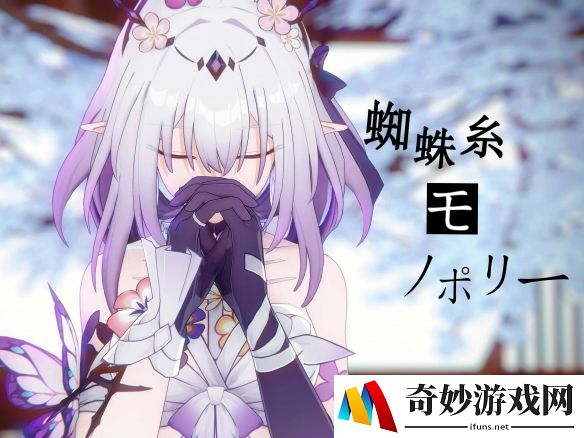 游侠网4