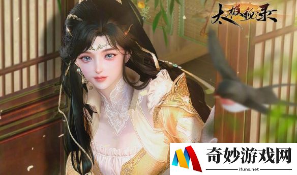 剑网3咸鱼有话说239期：对经济与金币调整进行说明