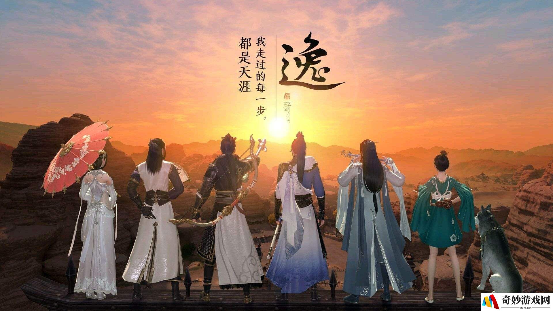 天涯明月刀手游功力提升途径 功力怎么提升
