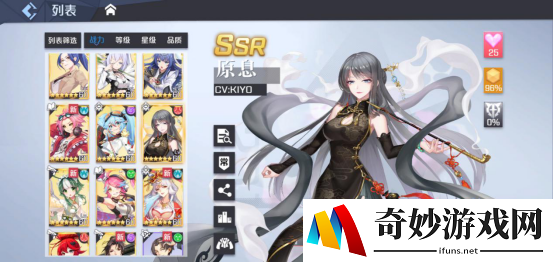 妖怪名单之前世今生郭襄怎么样 郭襄搭配攻略