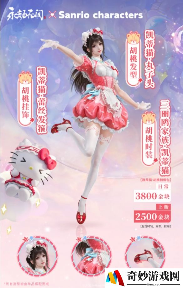 游侠网2