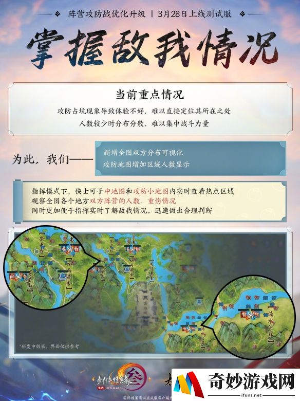 游侠网3