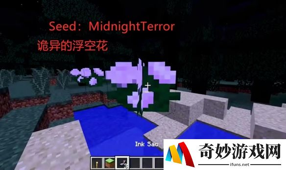 游侠网7