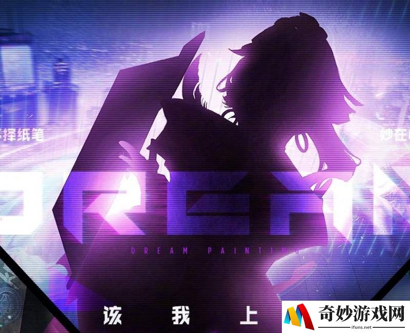 王者荣耀天狼绘梦者上线日期 什么时候发售