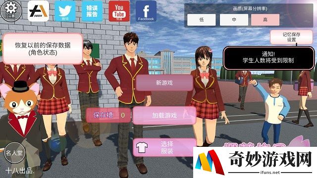 樱花校园模拟器洛丽塔服装怎么获得