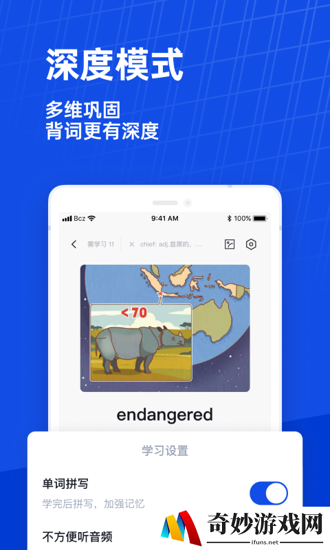 软件推荐app下载链接 好用的软件推荐下载分享