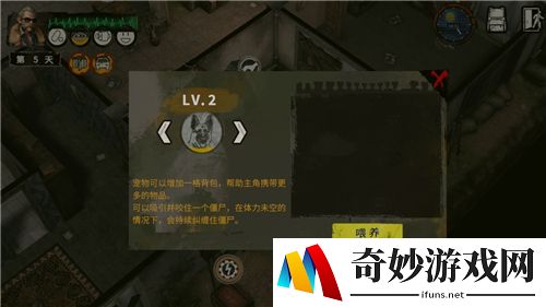 末日方舟极限挑战攻略 极限挑战老大哥攻略