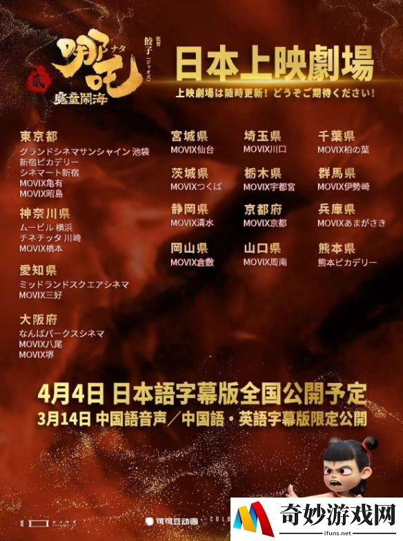 游侠网3