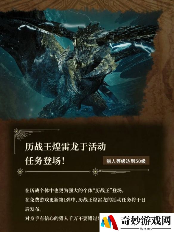 游侠网6