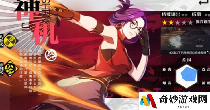 一人之下武侯奇门怎么样 武侯奇门攻略