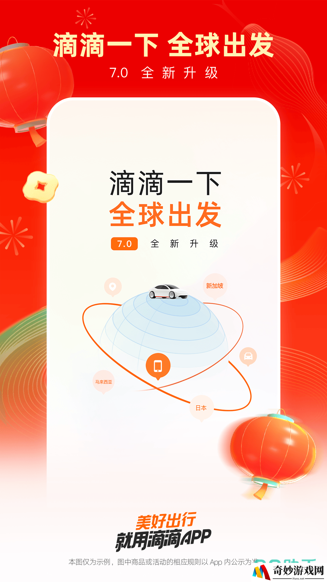 有没有专门跑长途代驾的软件 专门跑长途代驾软件推荐