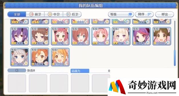 公主连结天秤座阵容攻略 天秤座公会战角色养成推荐