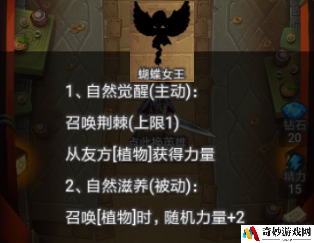 出发吧冒险家最强英雄选择推荐
