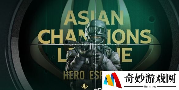 英雄亚冠联赛acl官宣项目：穿越火线赛程公布