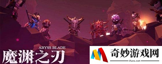 魔渊之刃弓箭手攻略 弓箭手法盘装备发育攻略