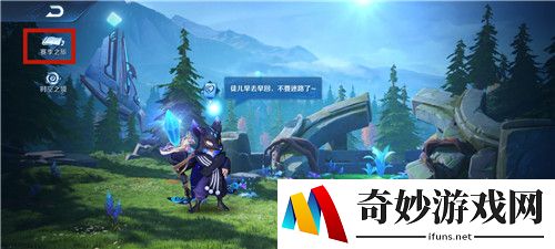 王者荣耀主页装扮峡谷异闻怎么获得 教你免费领取主页皮肤