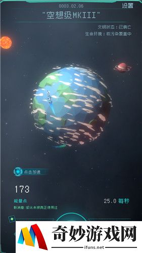 逐光启航星之子怎么获取 星之子有什么用