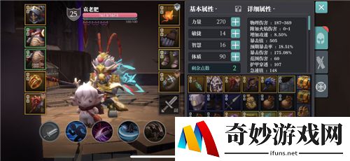 魔渊之刃斧头装备推荐 穿什么武器戒指毕业