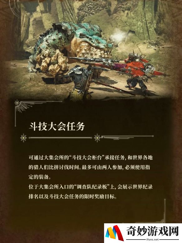 游侠网4