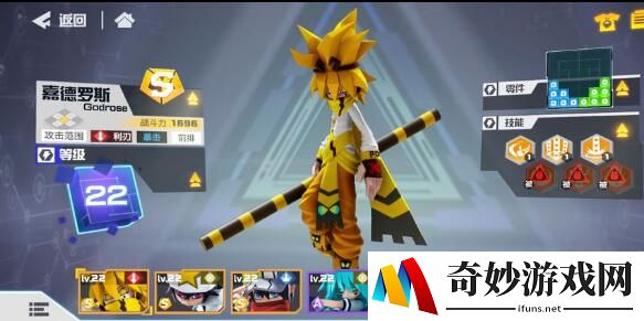 凹凸世界手游PVP角色强度榜一览