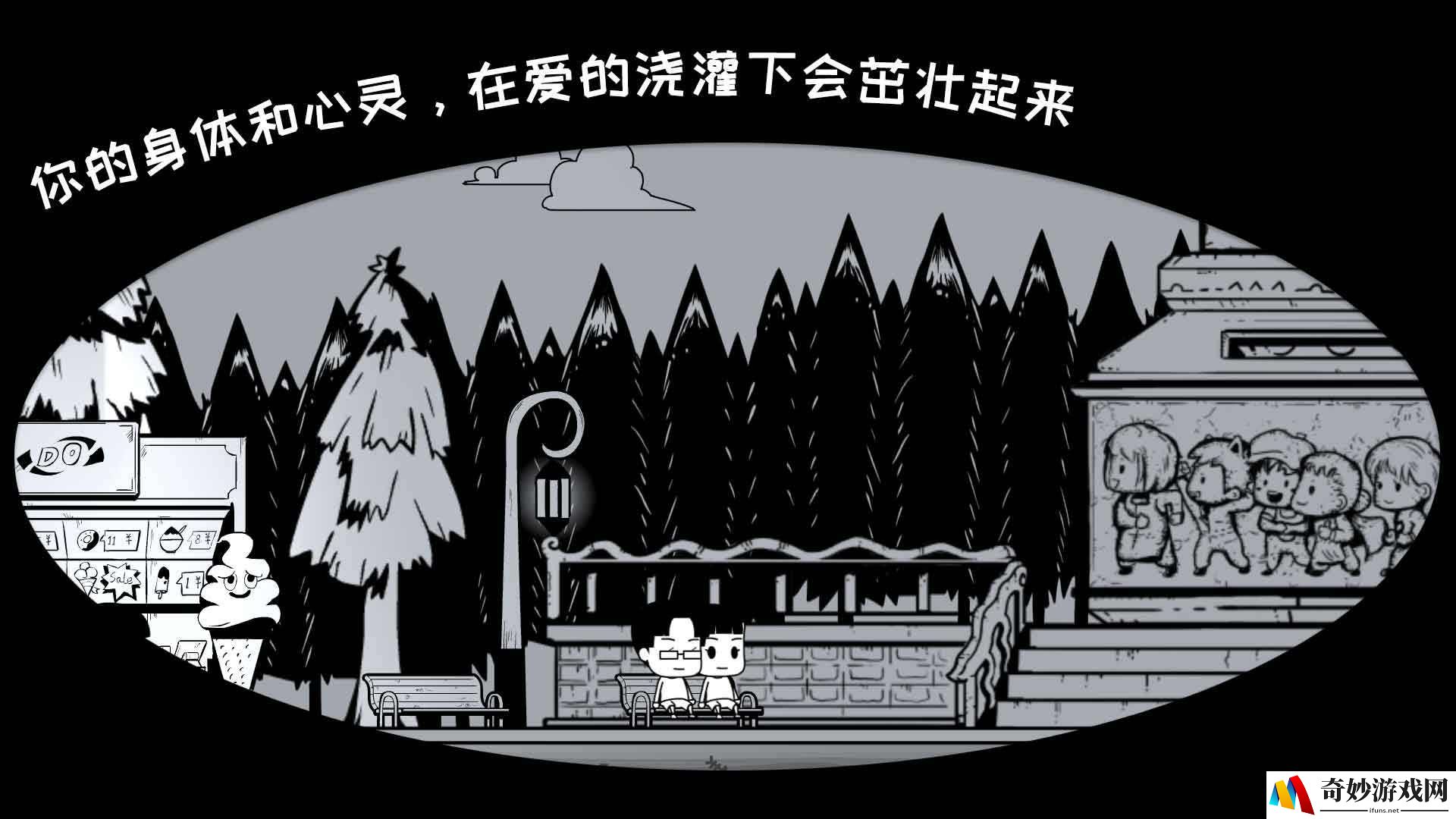 众生游心情值怎么提高