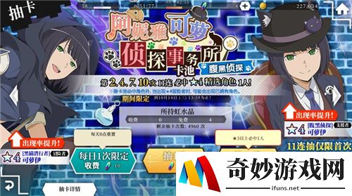 地城邂逅卡池抽哪个好 角色卡池推荐