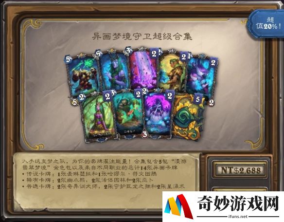 游侠网2