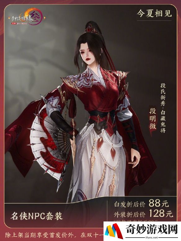 游侠网4