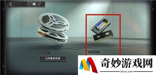 明日方舟事相碎片怎么使用