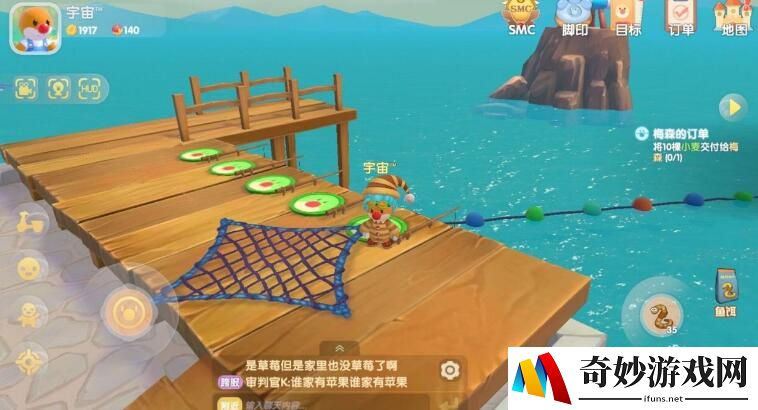 摩尔庄园手游隐藏NPC汇总