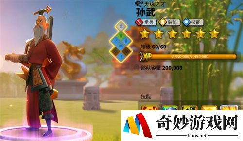 万国觉醒武将觉醒顺序推荐 先觉醒谁比较好