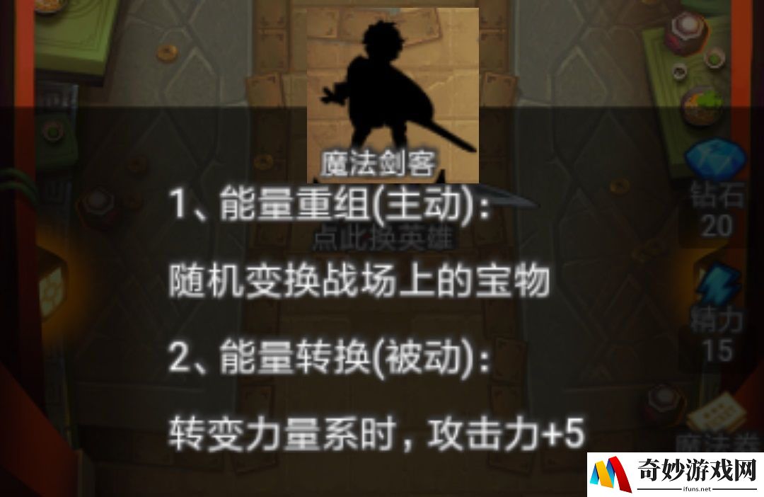 出发吧冒险家最强英雄选择推荐