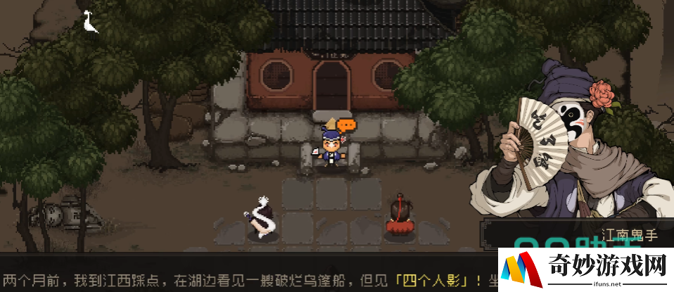 大江湖之苍龙与白鸟羽衣三侠救谁 大江湖之苍龙与白鸟手游羽衣线怎么选_大江湖之苍龙与白鸟